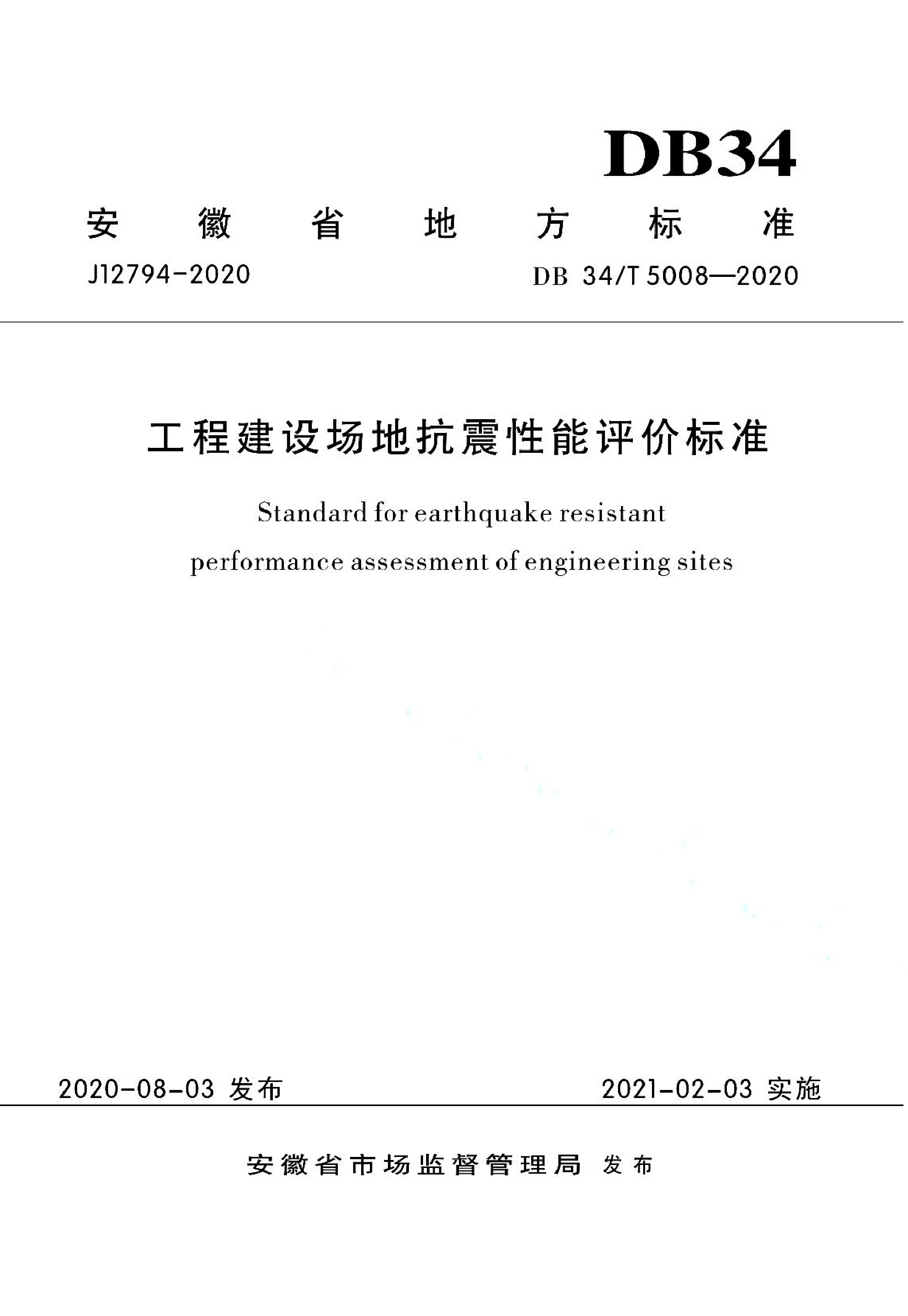 资源详情图
